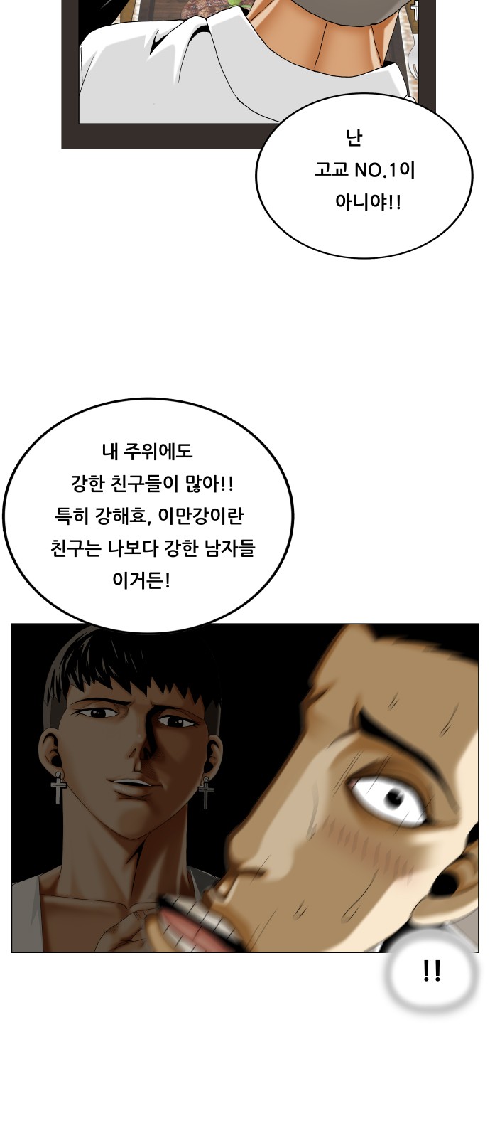 36 페이지