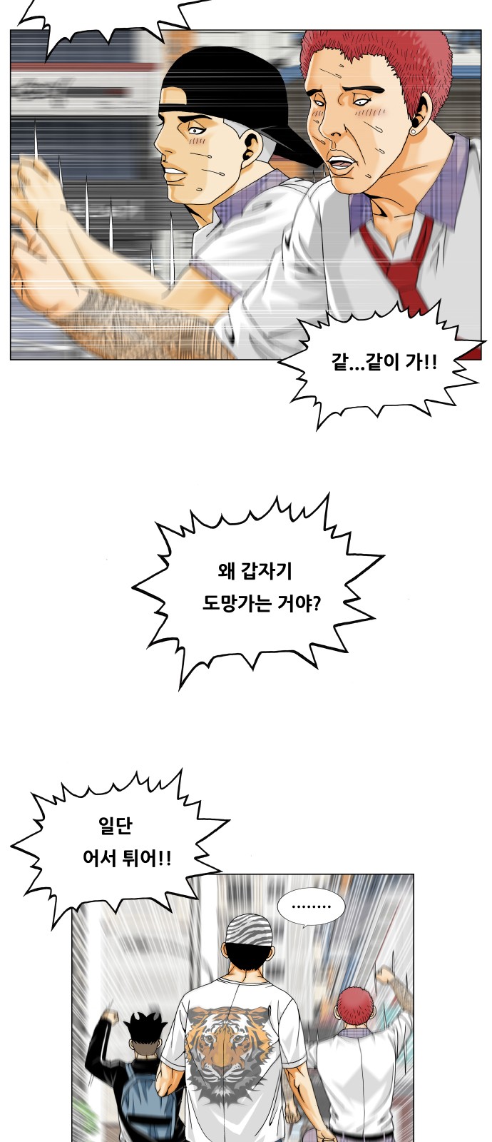 39 페이지