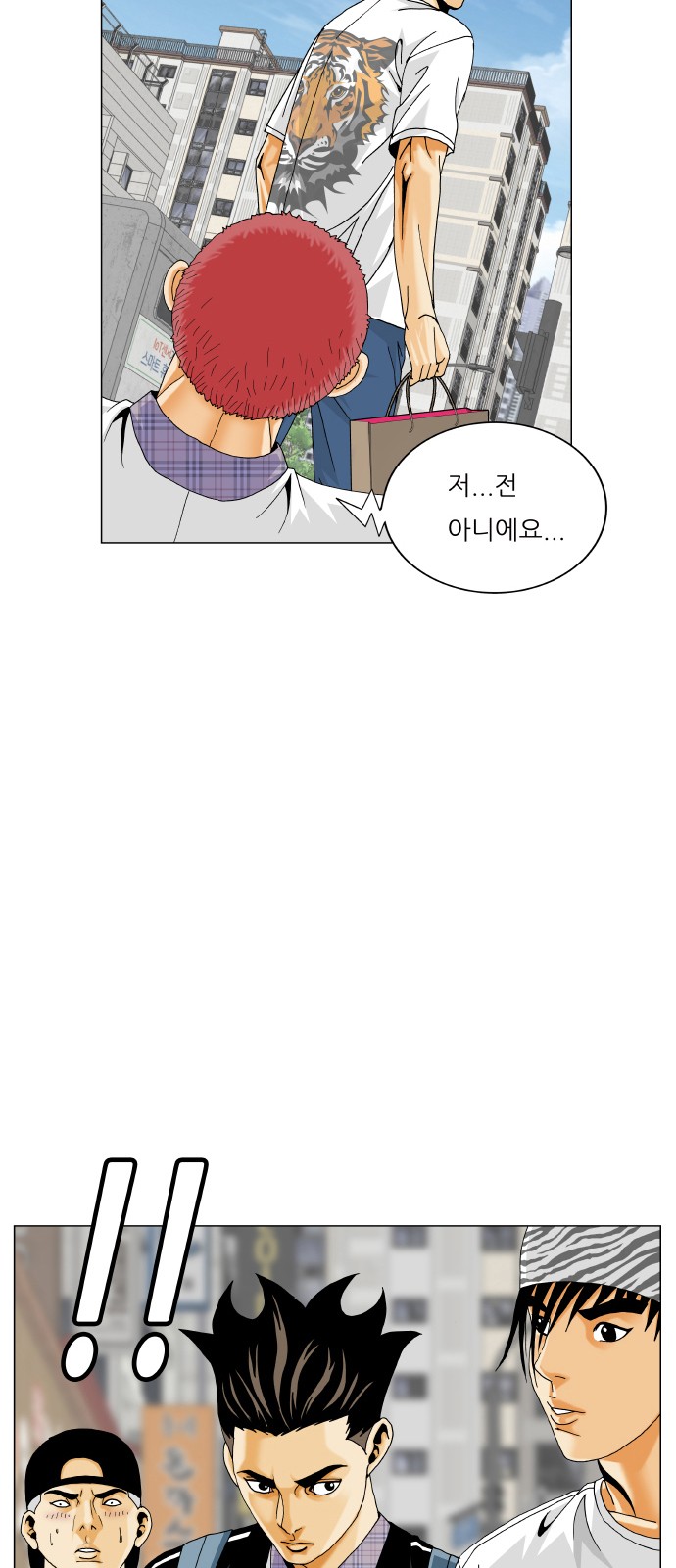 4 페이지