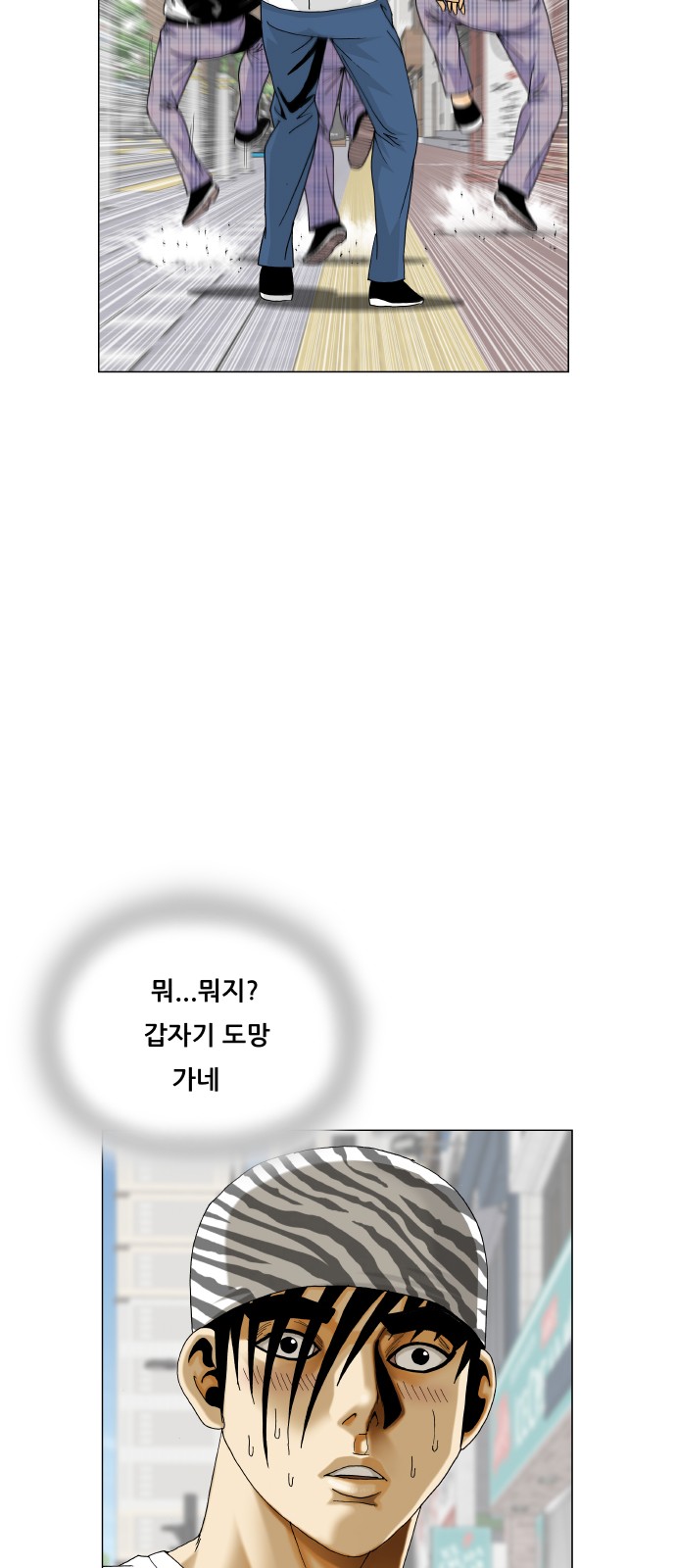 40 페이지