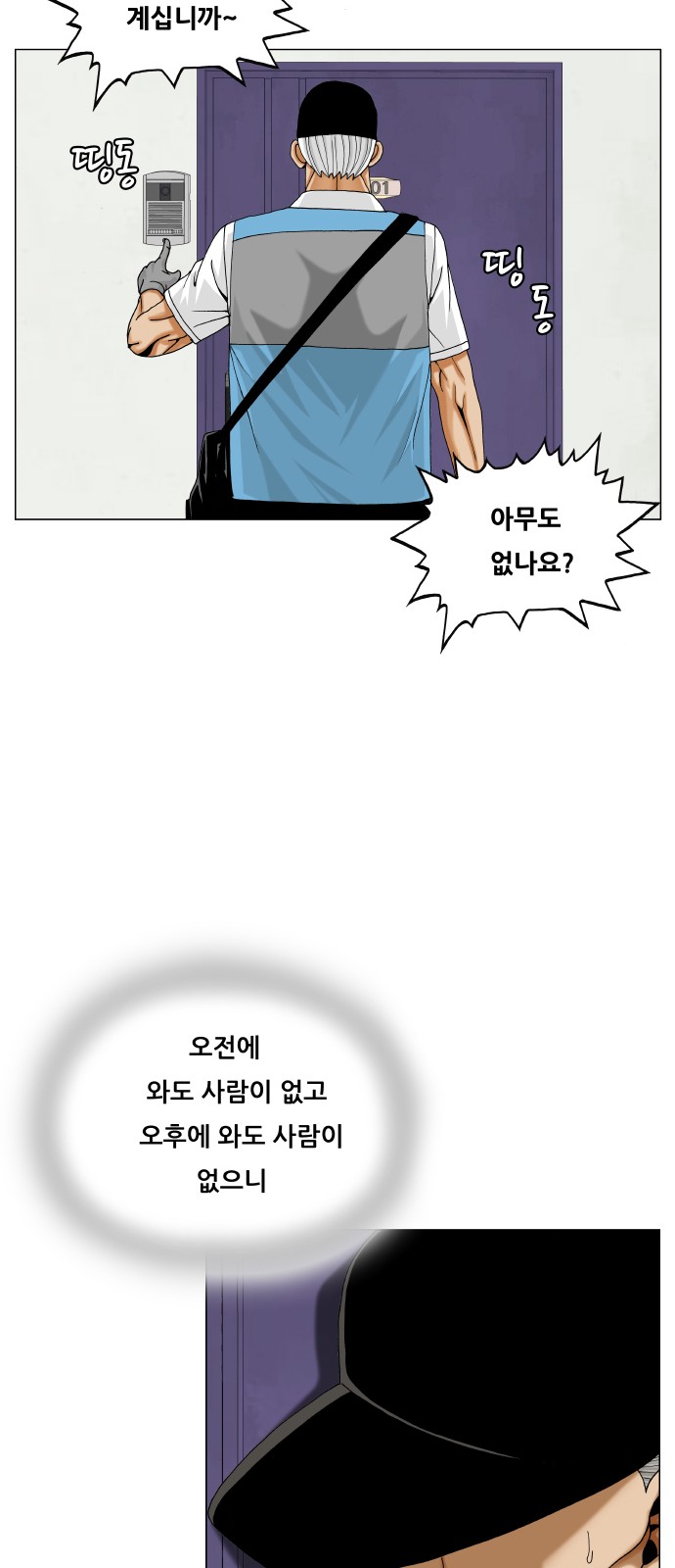 52 페이지
