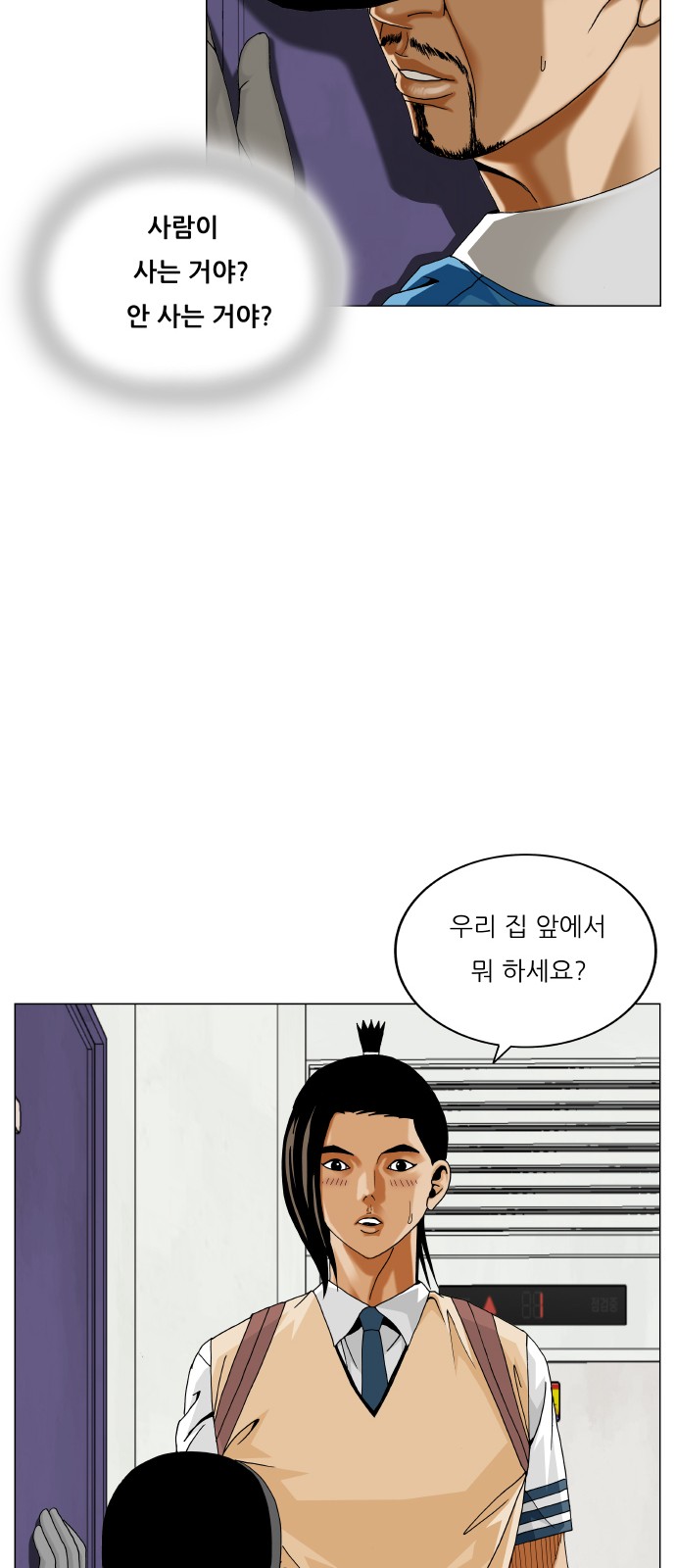 53 페이지