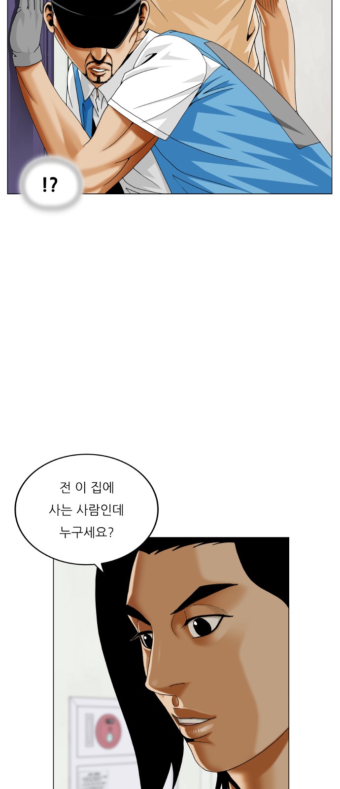 54 페이지