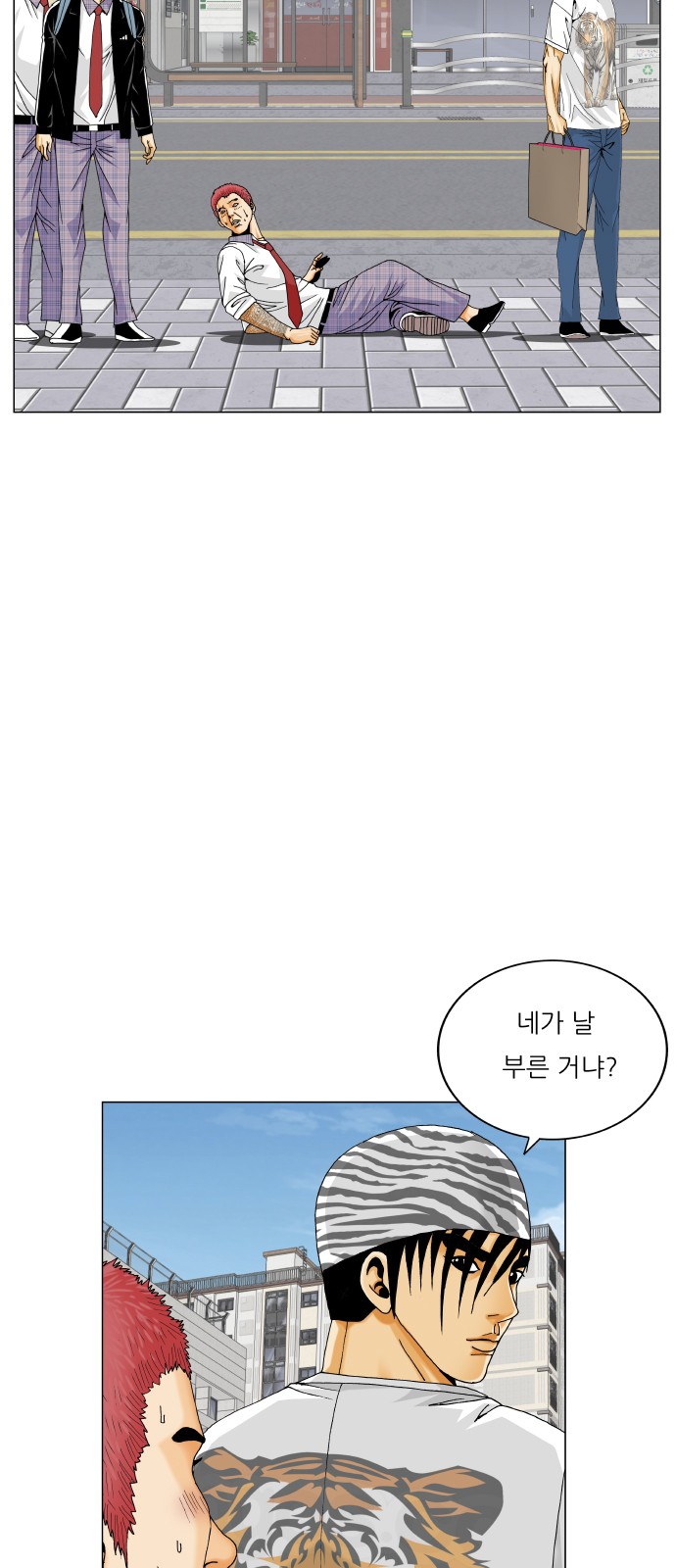 6 페이지