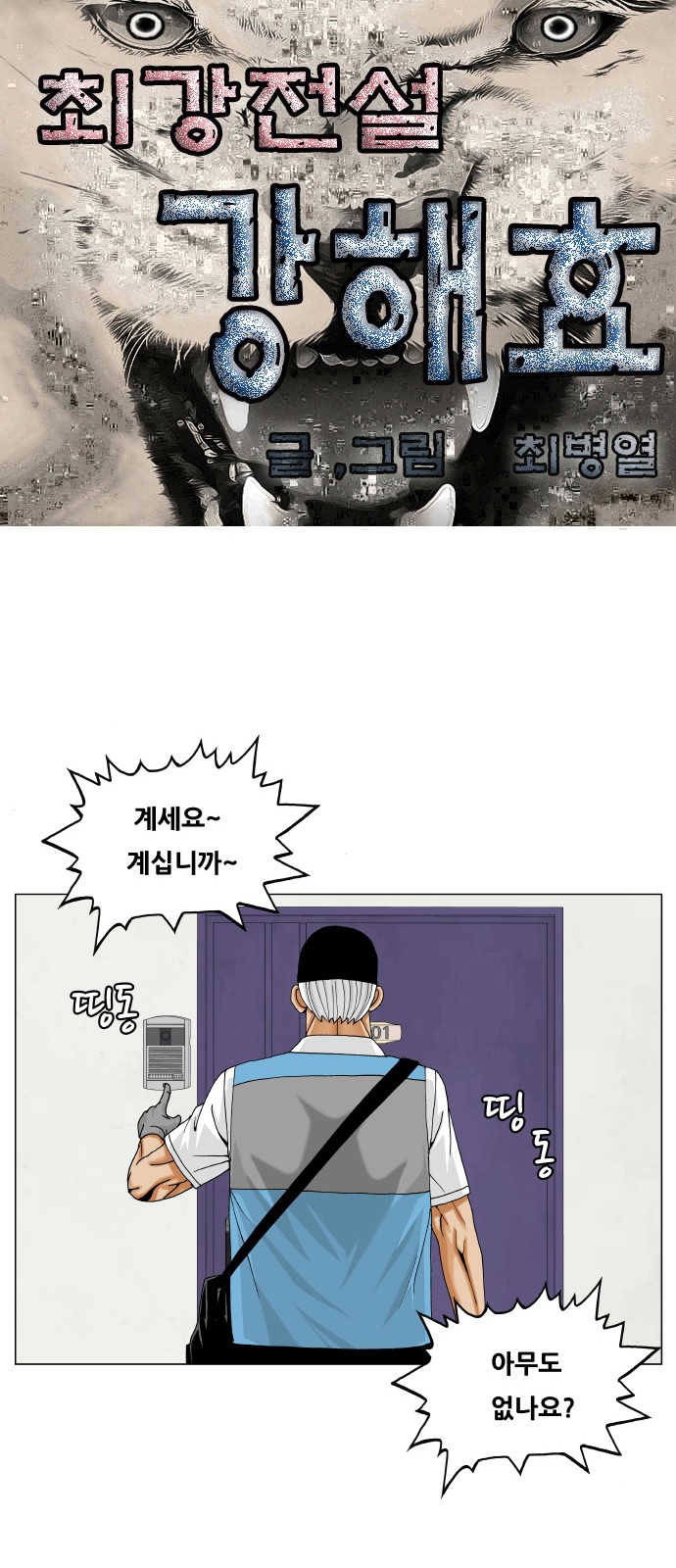 1 페이지