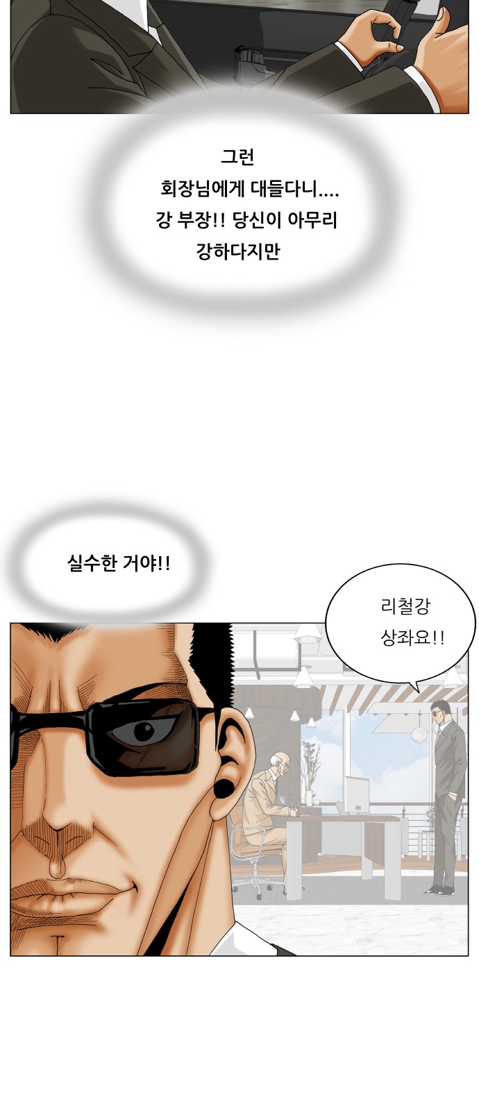 11 페이지