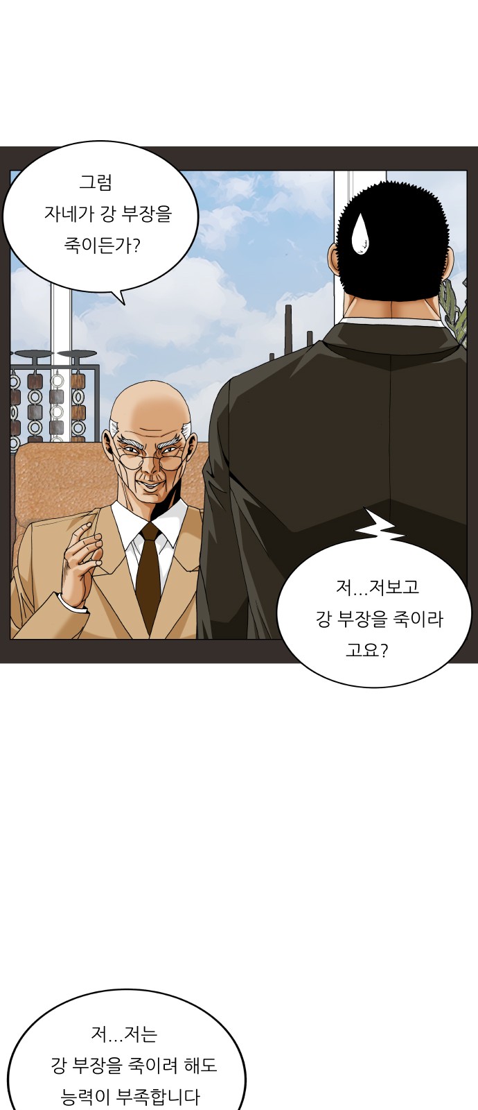 13 페이지