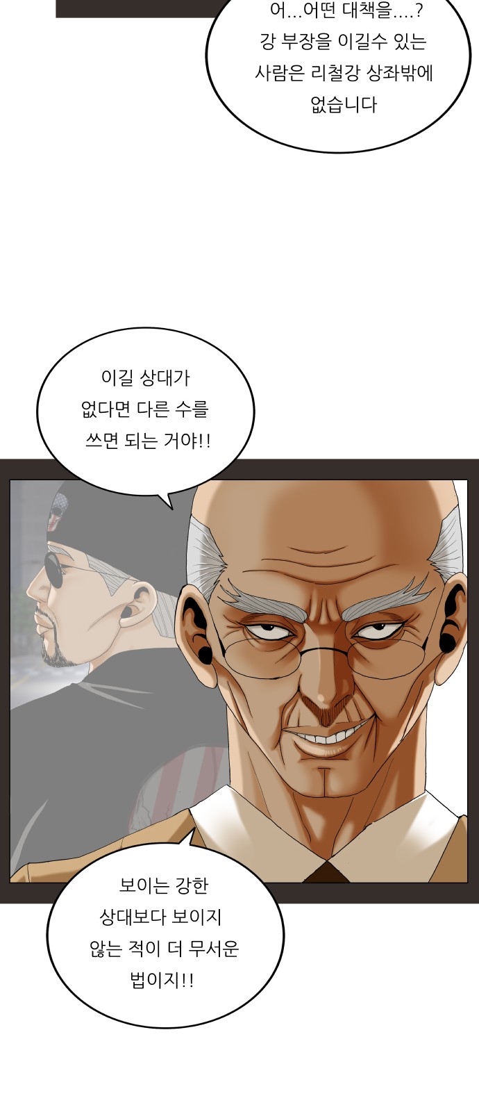 17 페이지