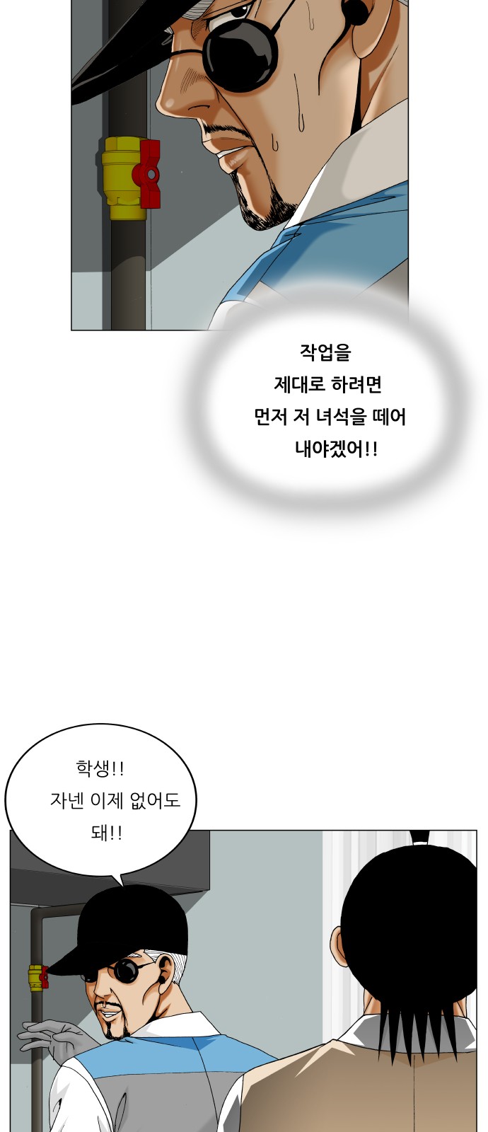 22 페이지