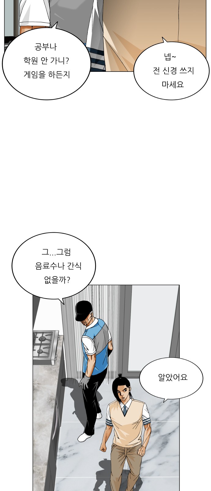 23 페이지
