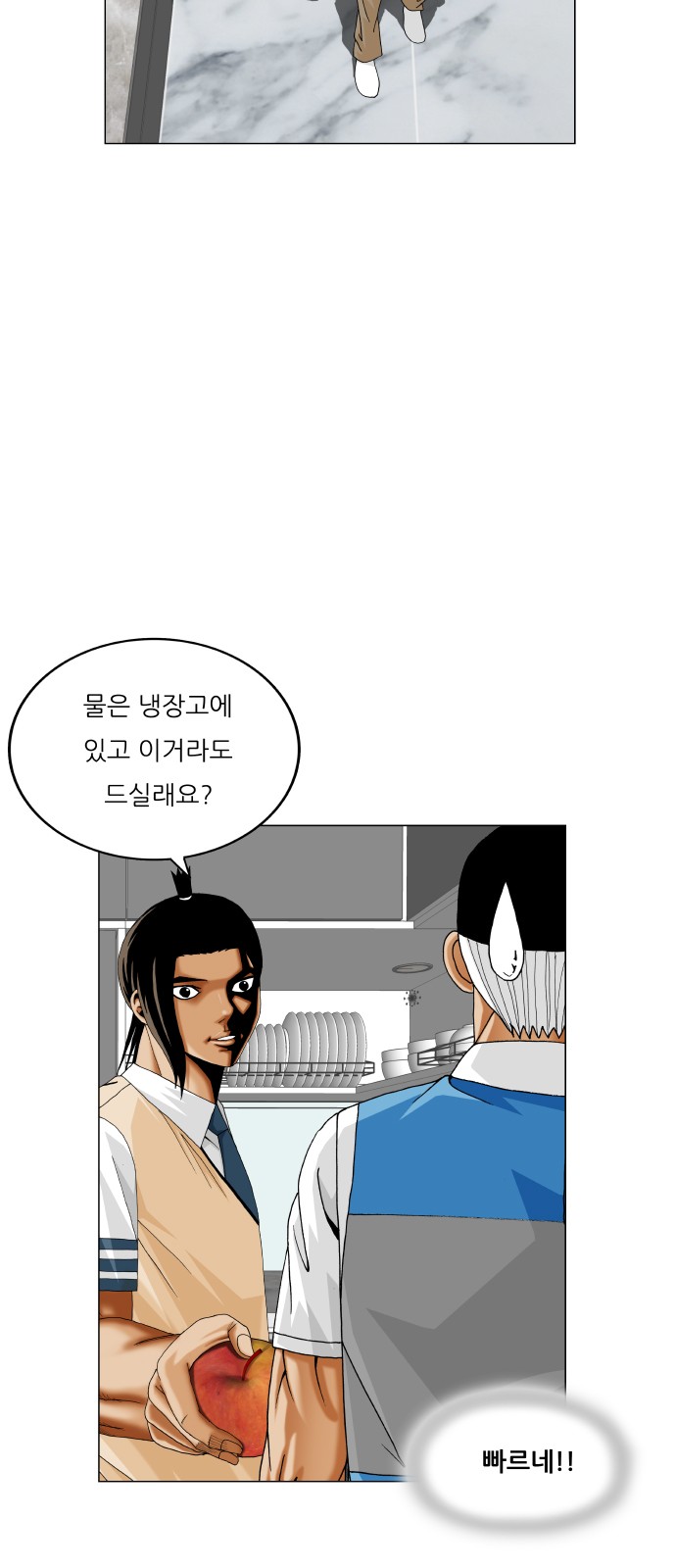 24 페이지