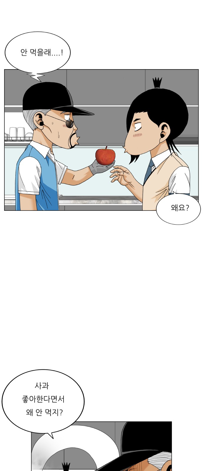 27 페이지