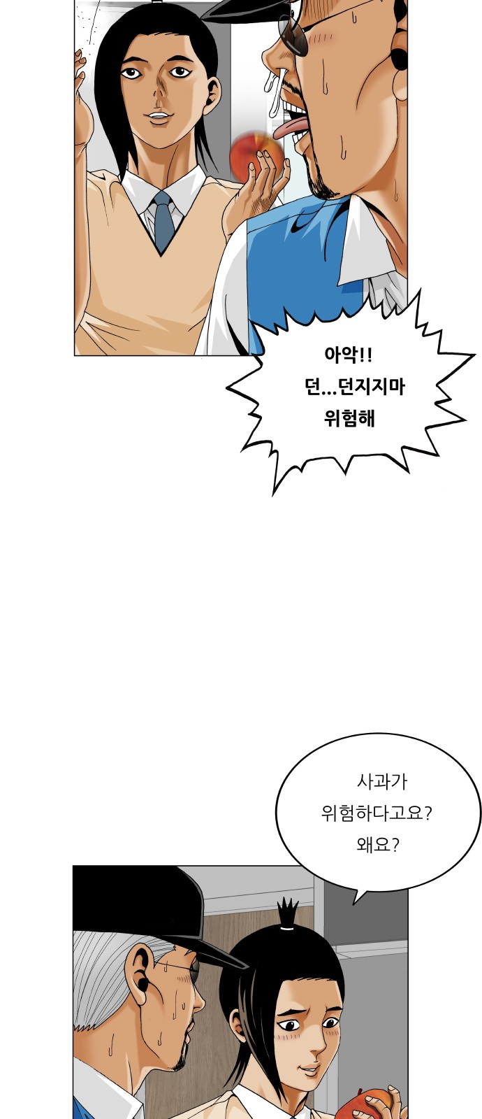 28 페이지