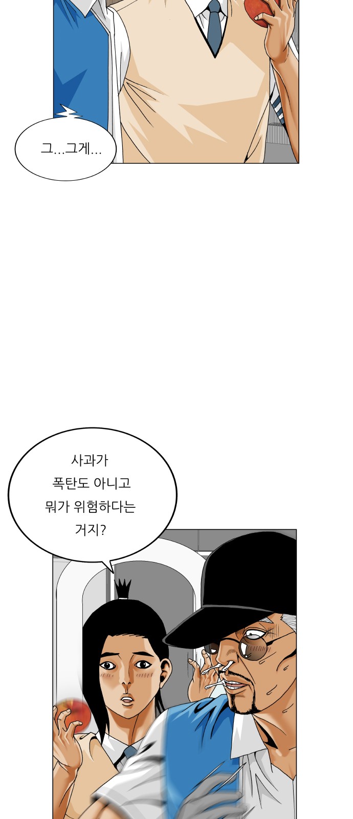 29 페이지
