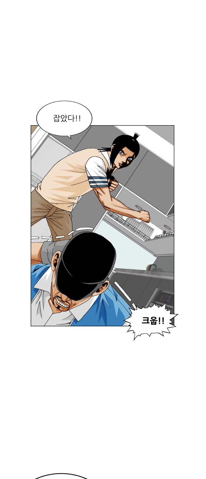 34 페이지