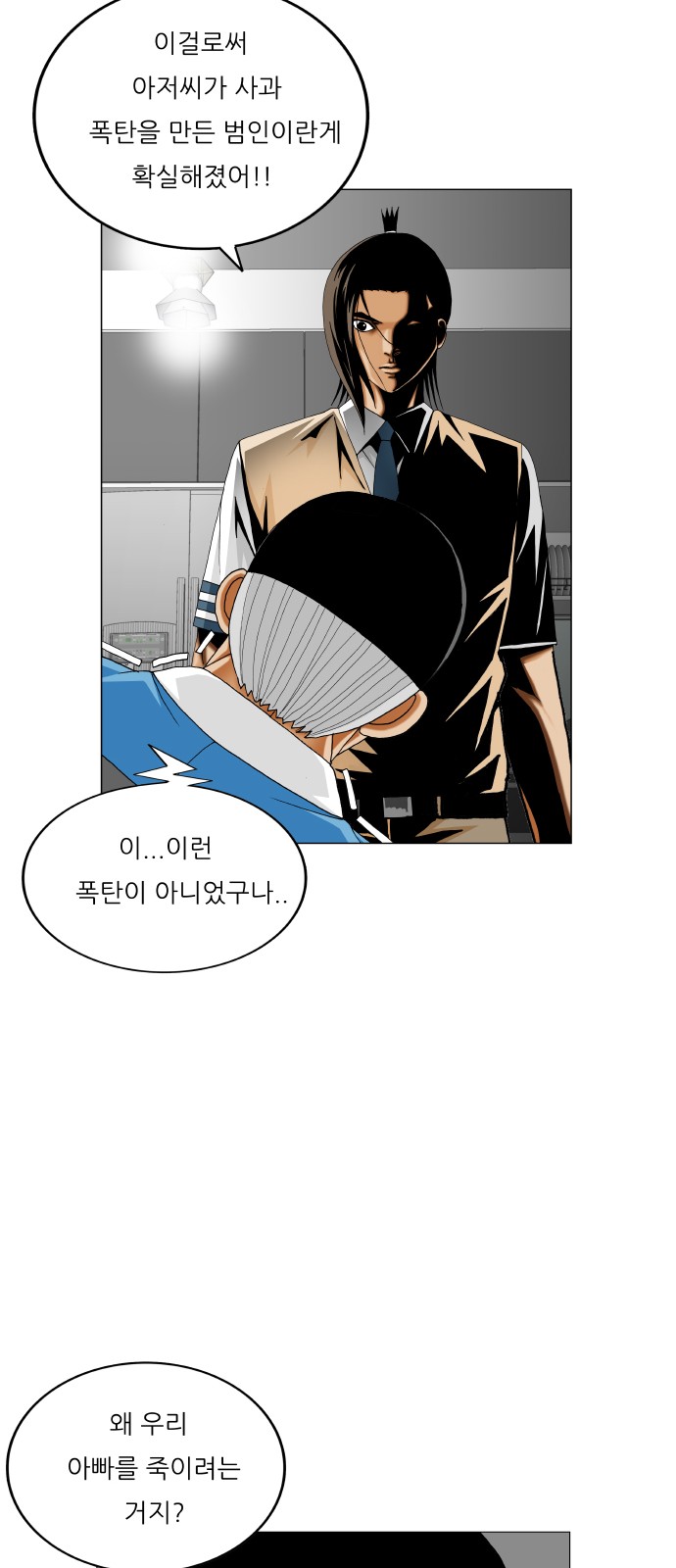35 페이지