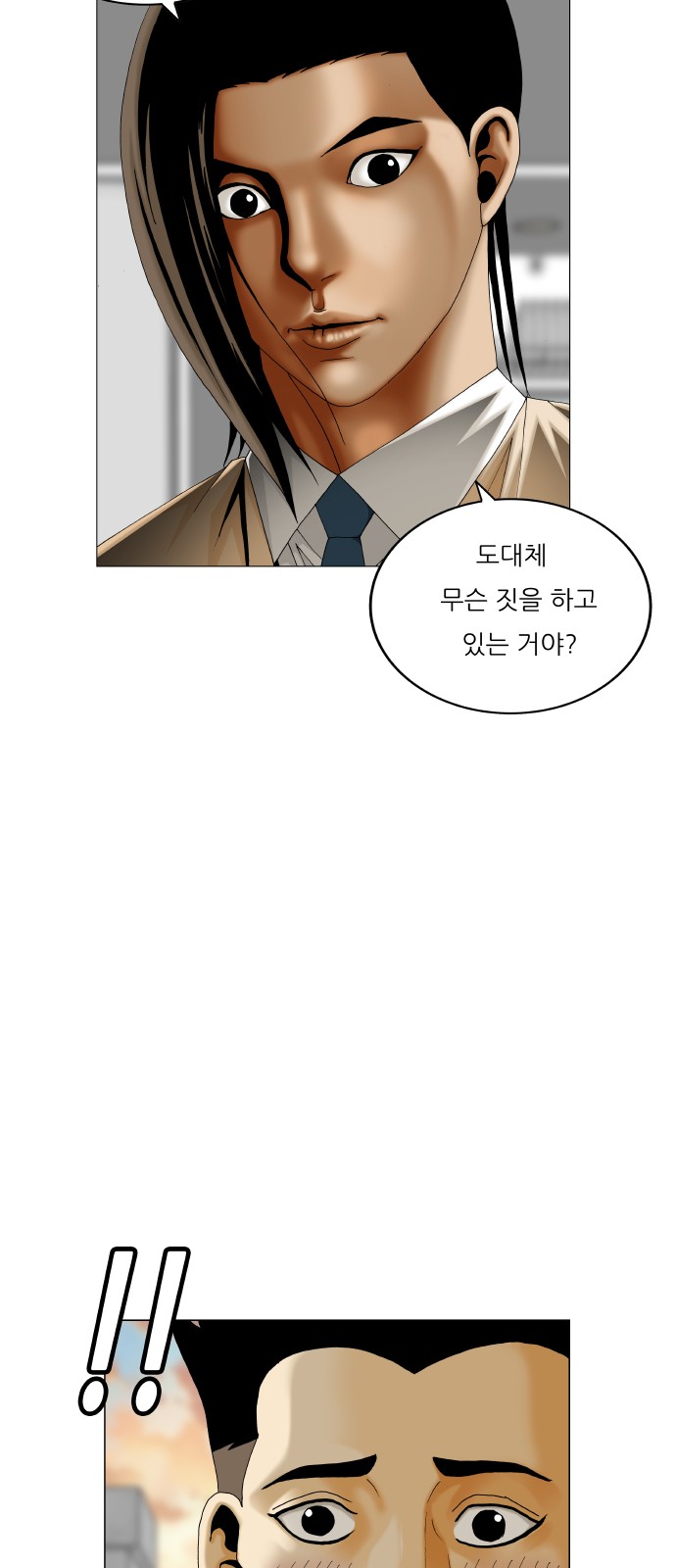 36 페이지