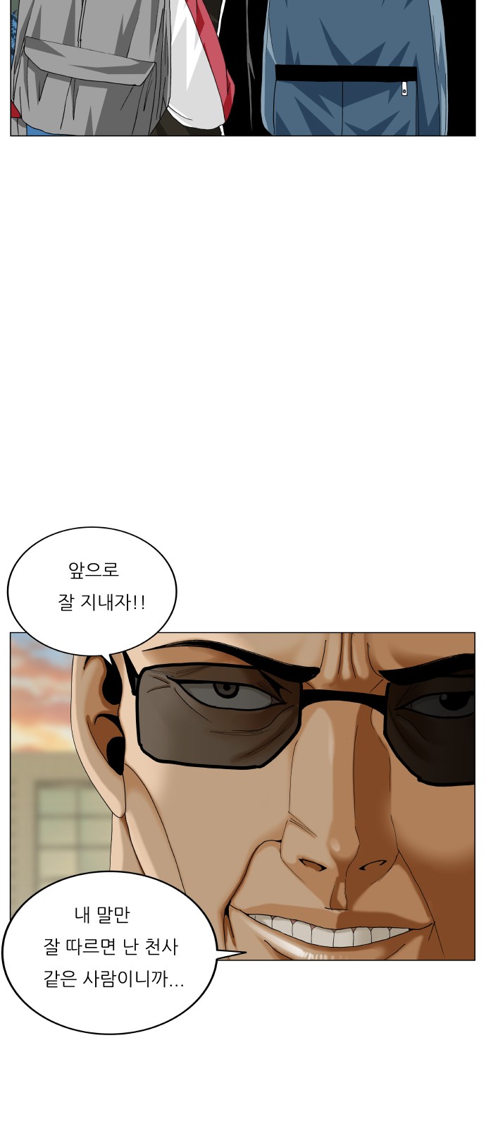 38 페이지
