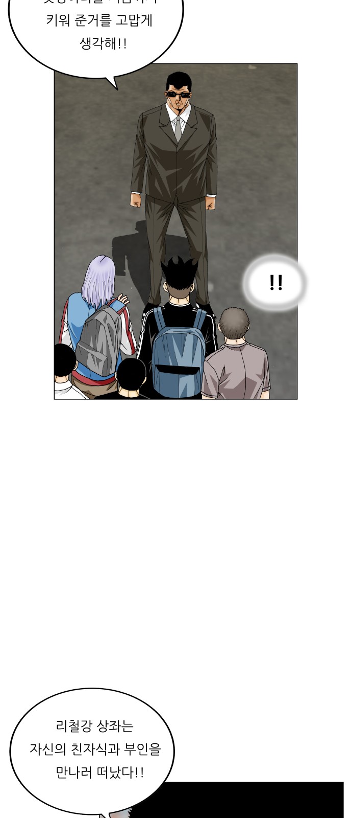 46 페이지