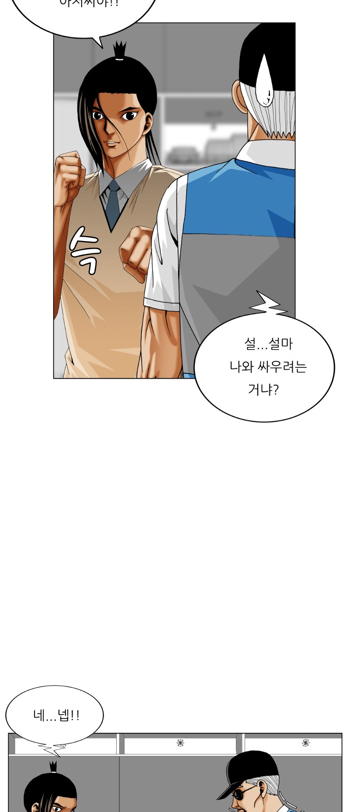53 페이지