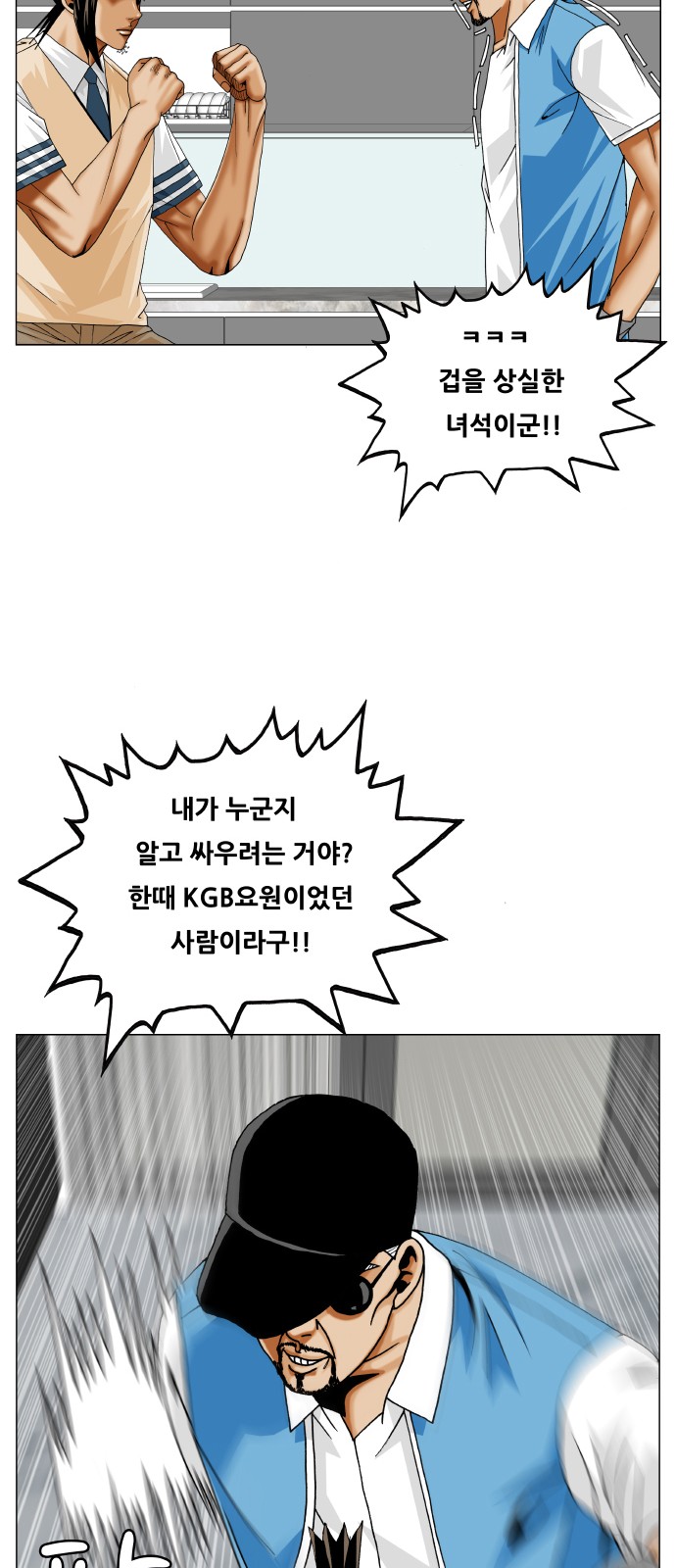 54 페이지