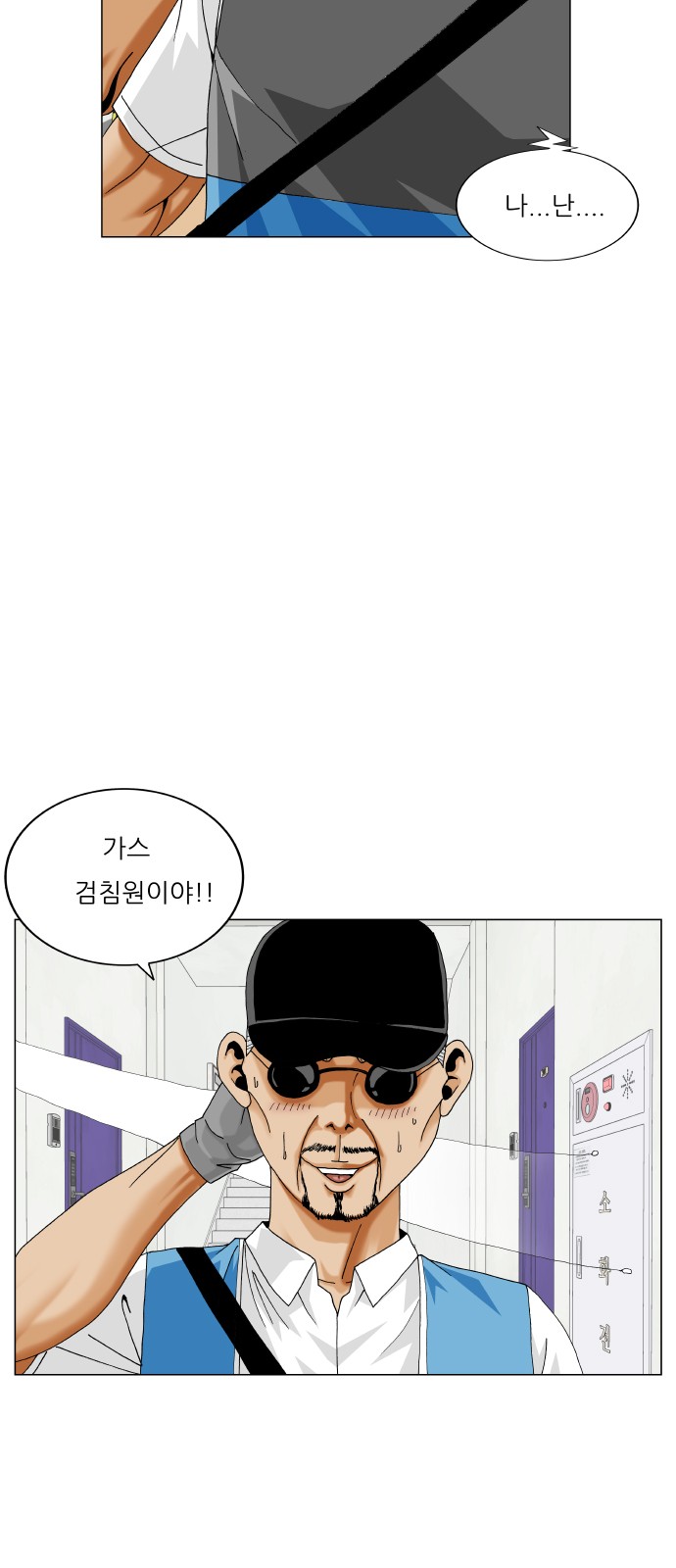 8 페이지