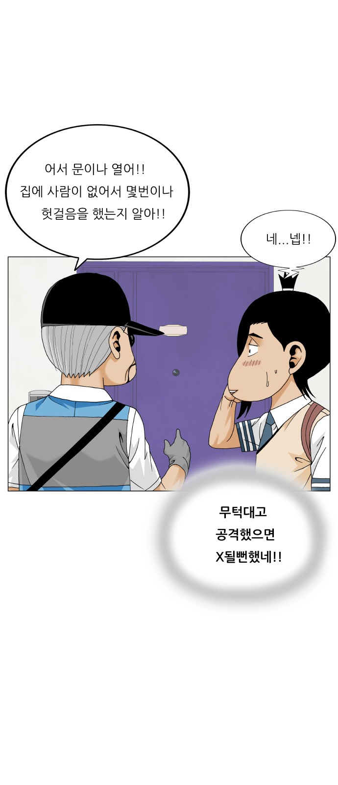 9 페이지