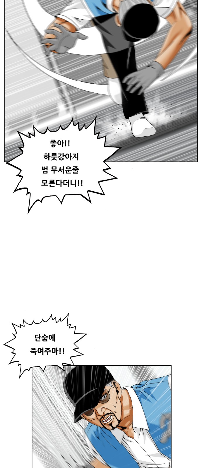 14 페이지