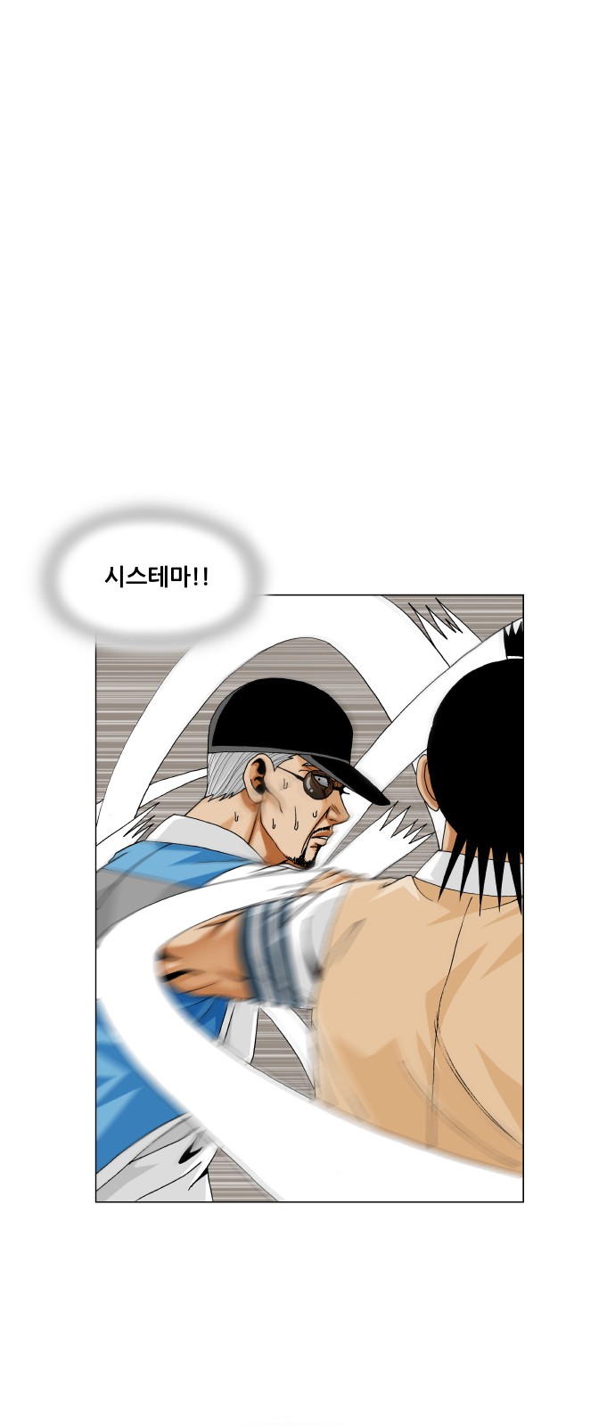 16 페이지