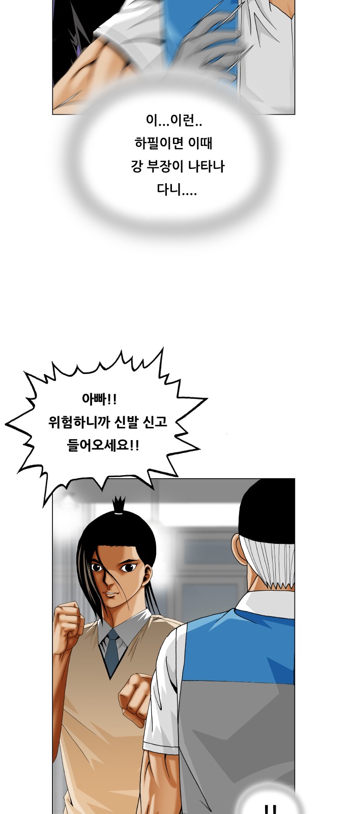 28 페이지