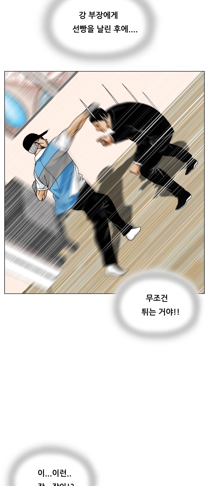 34 페이지