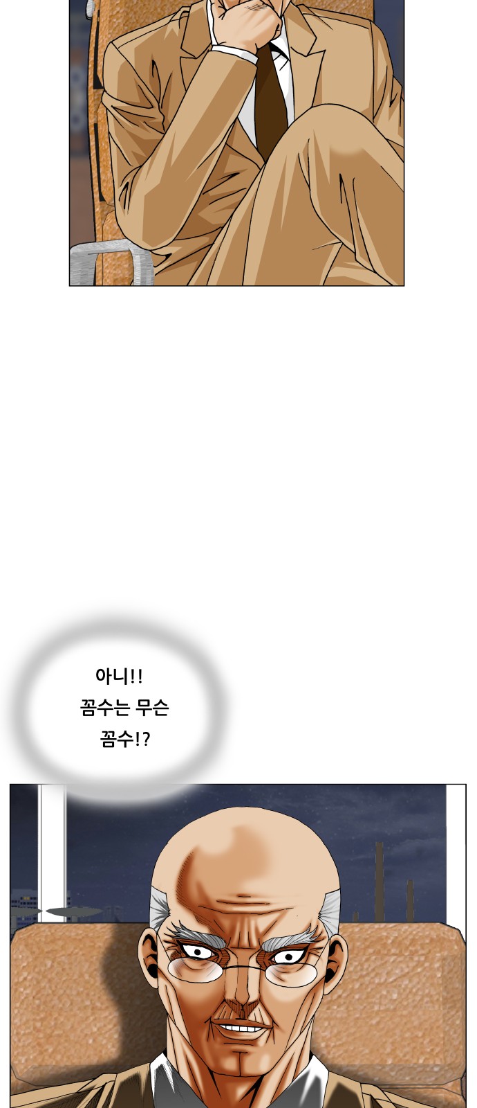 50 페이지
