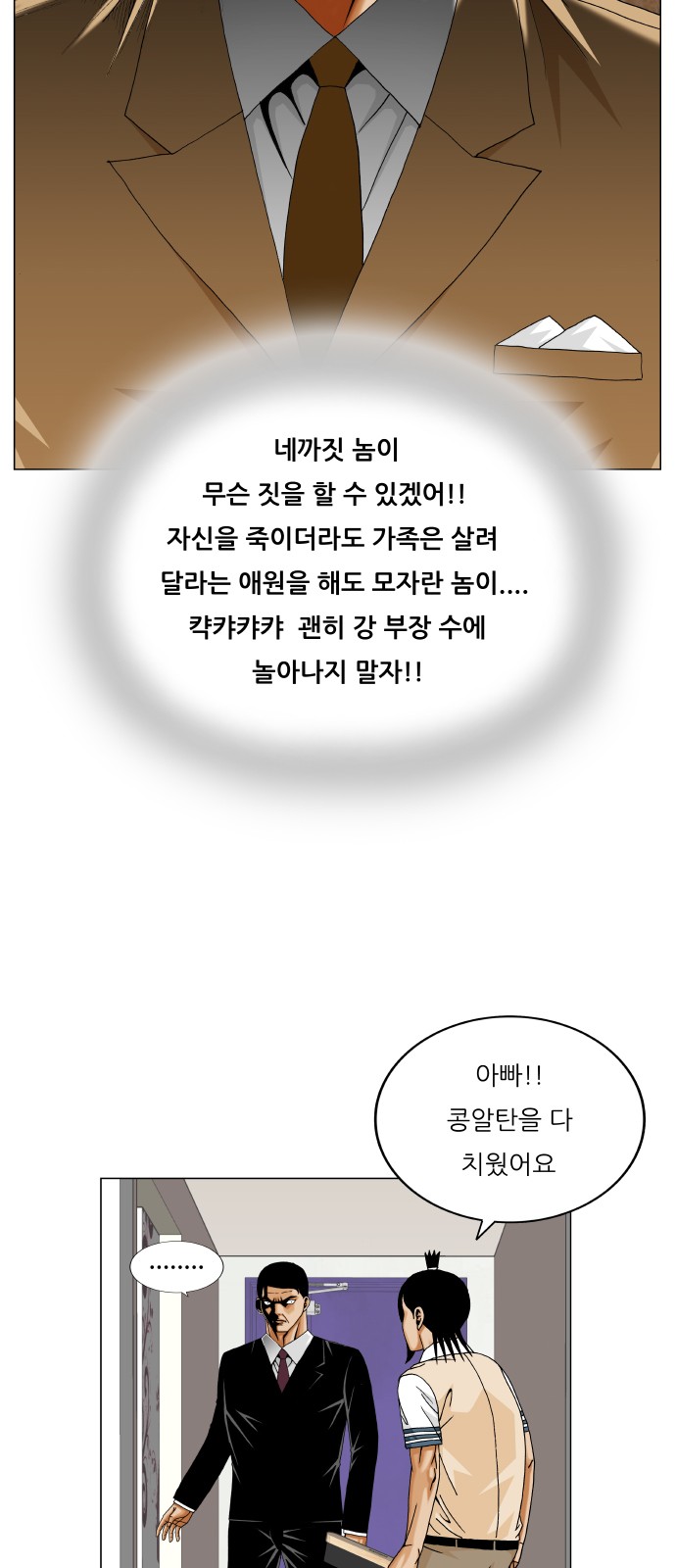 51 페이지
