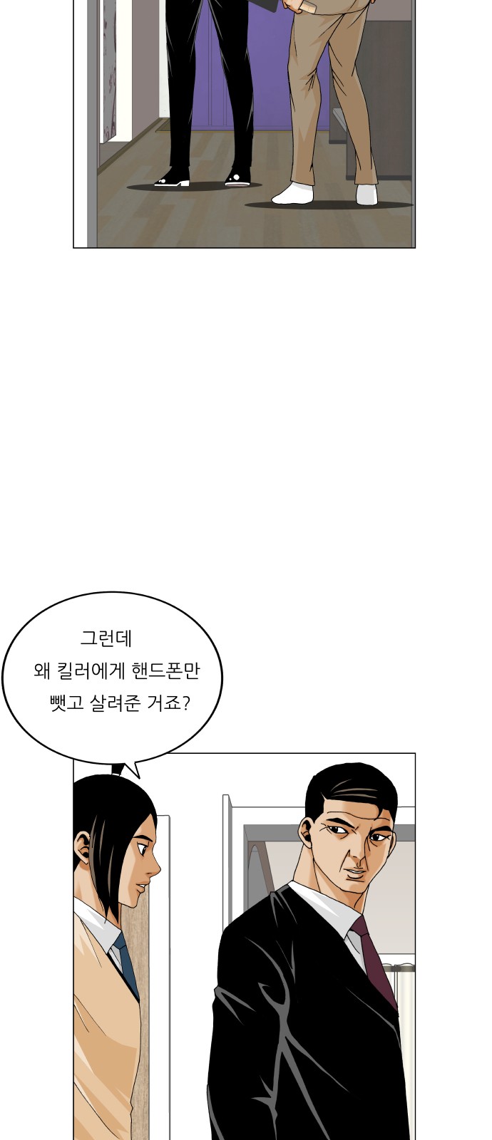 52 페이지