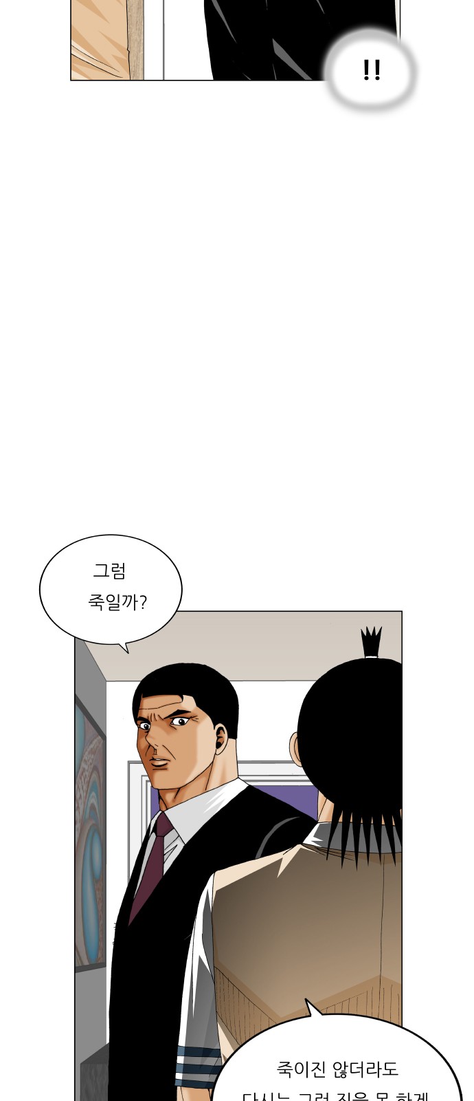 53 페이지