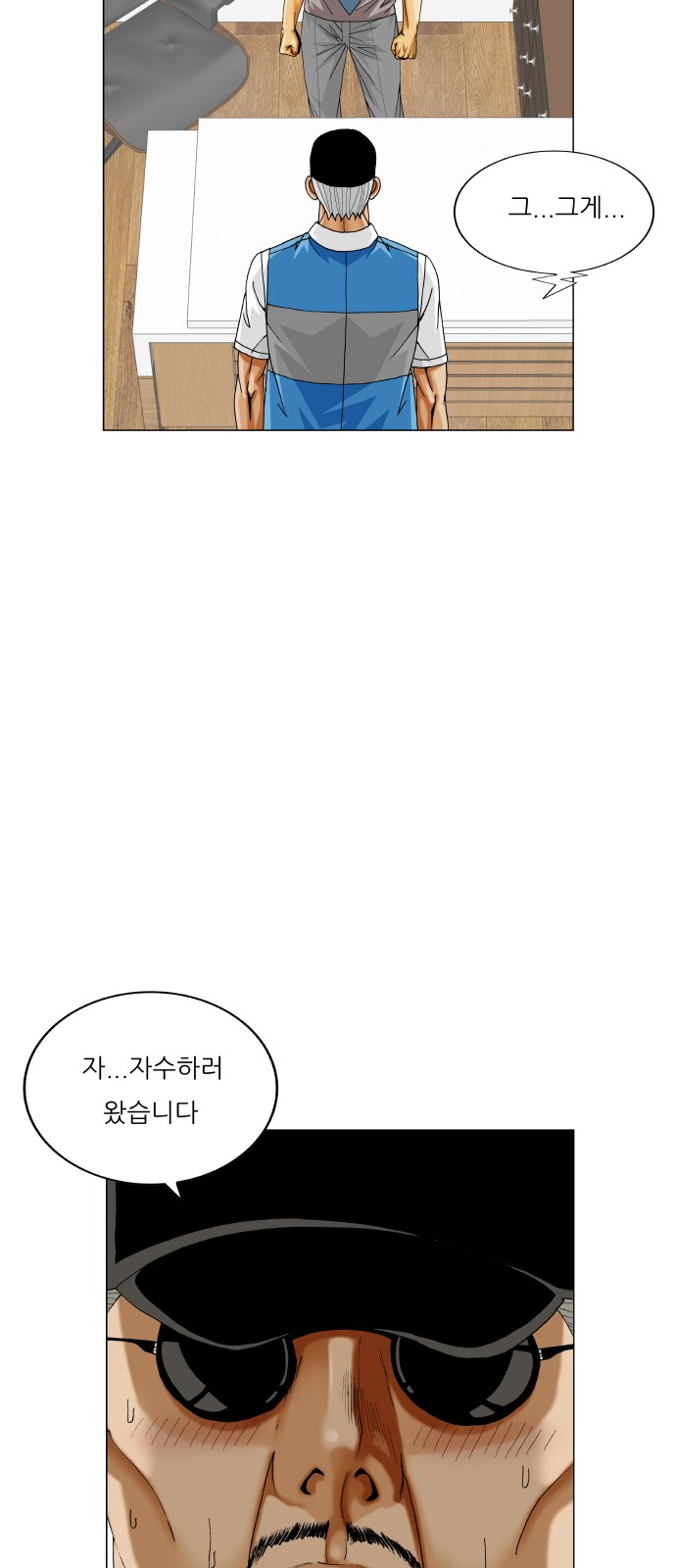 57 페이지