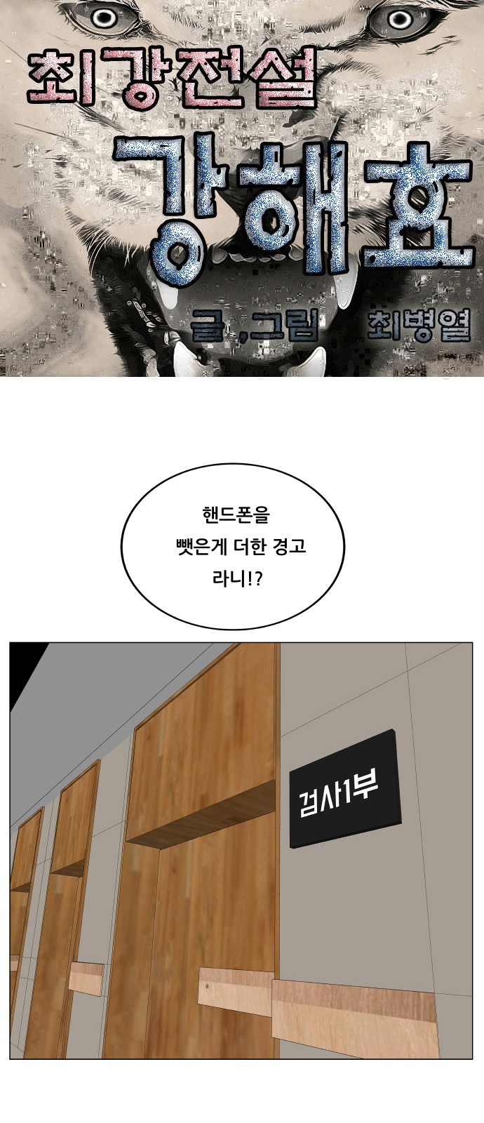 1 페이지