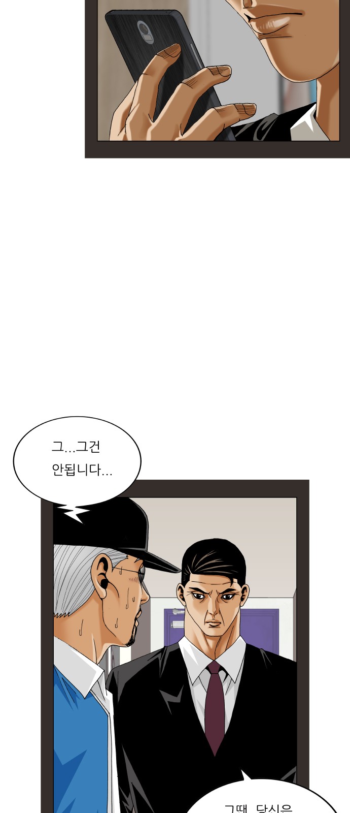 11 페이지