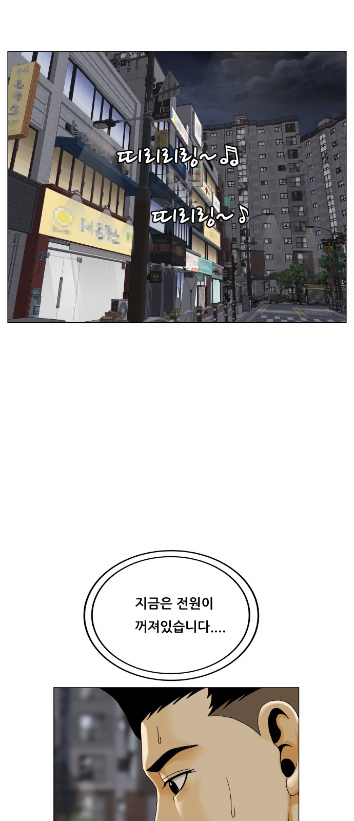 16 페이지