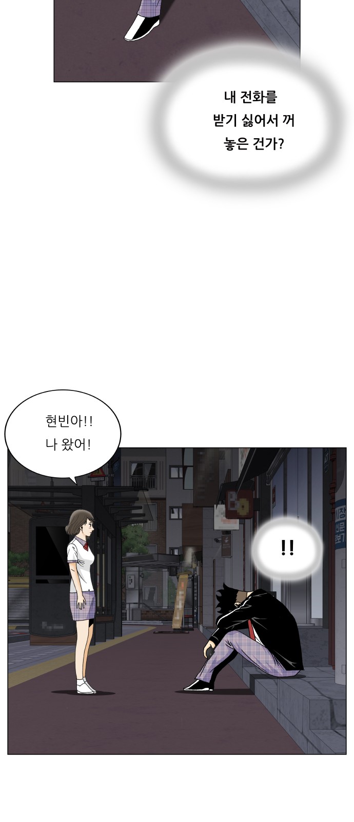 18 페이지