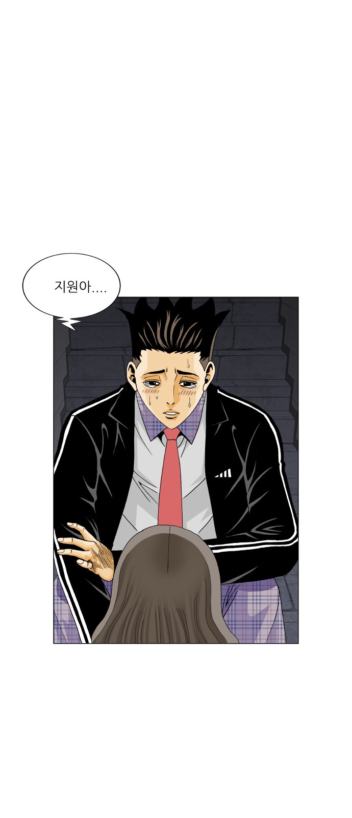 19 페이지