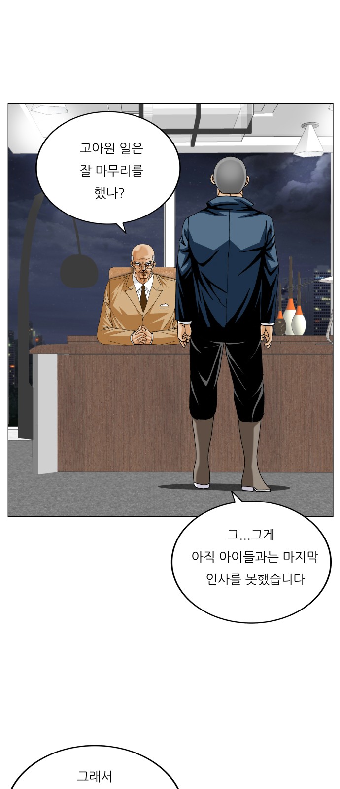 27 페이지