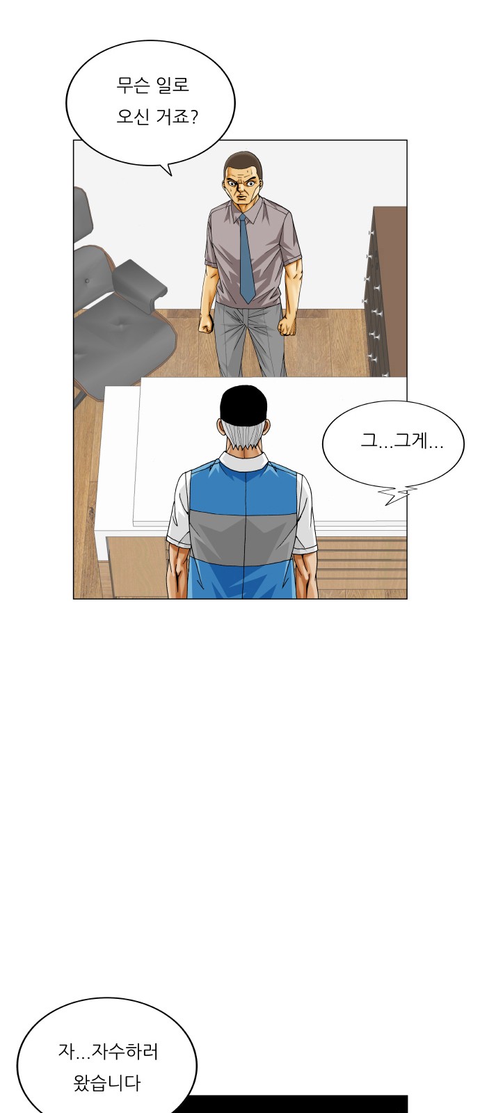 3 페이지