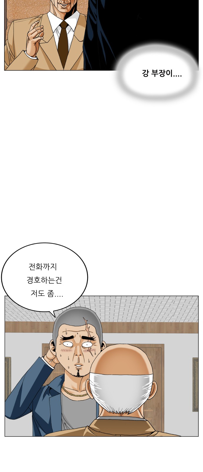 30 페이지