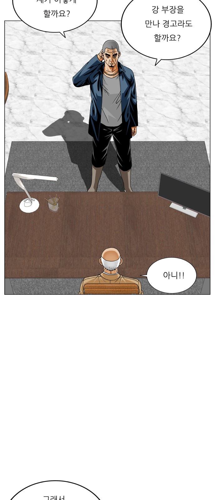 33 페이지
