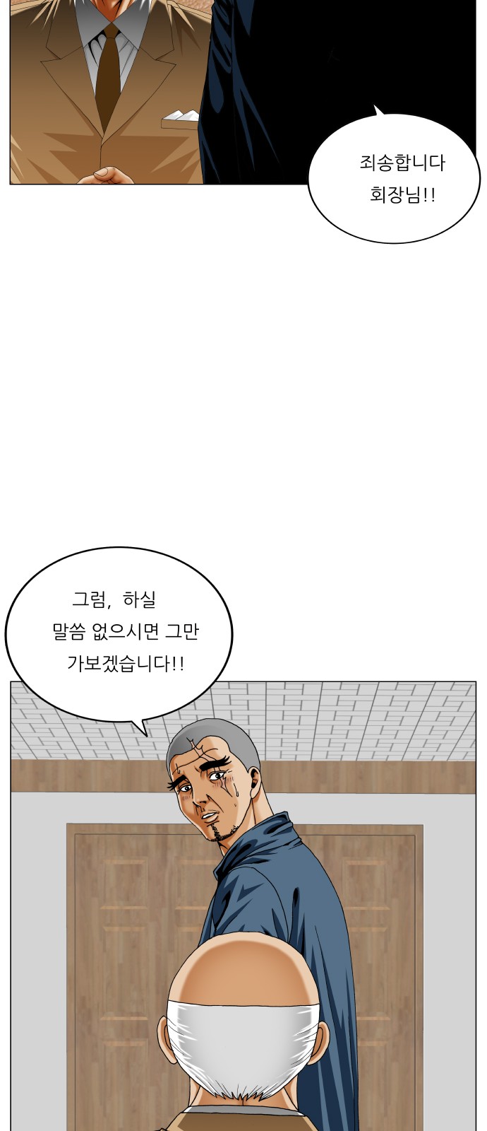 36 페이지