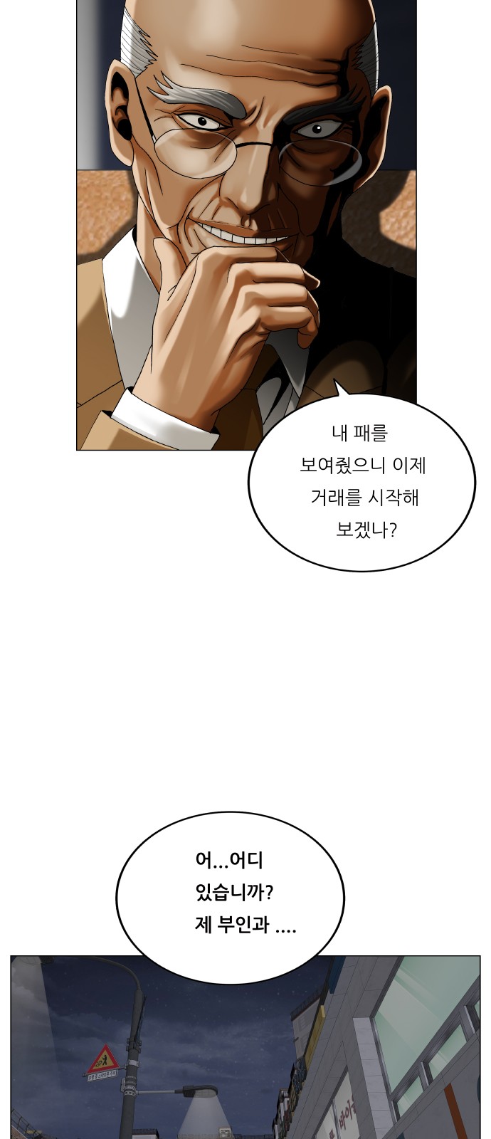 41 페이지