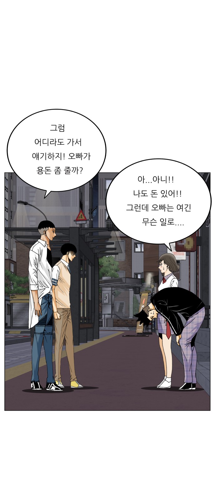 45 페이지