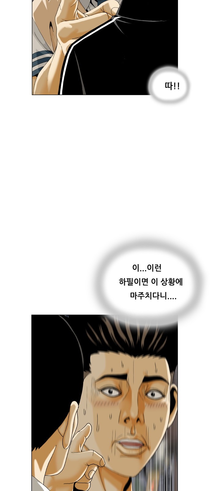 49 페이지