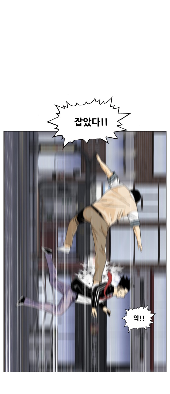 53 페이지